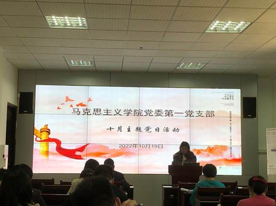 说明: H:\毛伽办公文件\​williamhill英国威廉希尔办公资料\上网新闻\新闻稿照片\williamhill英国威廉希尔党委第一党支部、第二党支部10月主题党日活动\微信图片_20221021101325.jpg