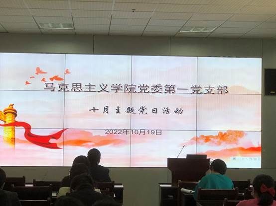 说明: H:\毛伽办公文件\​williamhill英国威廉希尔办公资料\上网新闻\新闻稿照片\williamhill英国威廉希尔党委第一党支部、第二党支部10月主题党日活动\微信图片_20221024160303.jpg